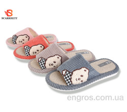 Тапки SCARRHETT